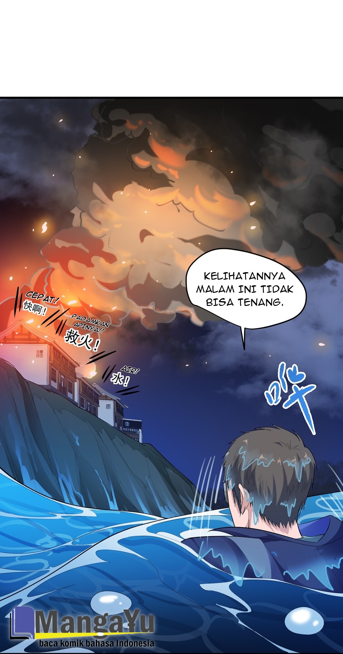 First Dragon (Yuanlong) Chapter 38 Gambar 38